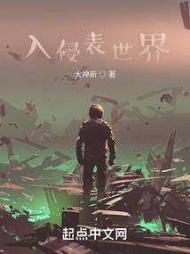 请原谅我曾经喜欢过你