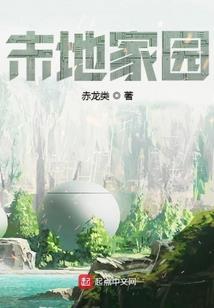 天之星辰剑