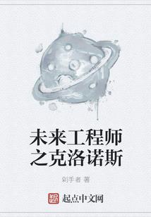 来自地球的男神