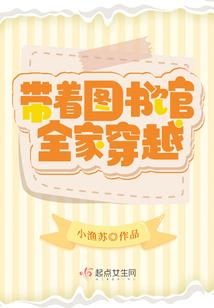 妖灵修仙录