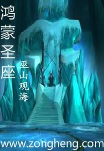 剑神现世