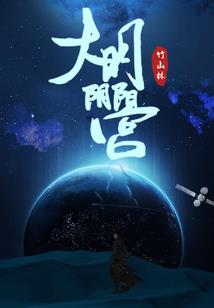 鬼档具足武士斩