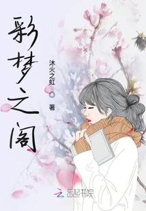 蝴蝶一样的记忆
