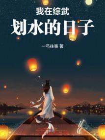 懦弱的懵懂少年