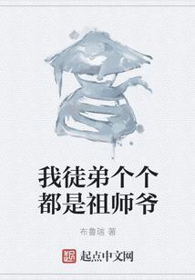 我是一只小丧尸