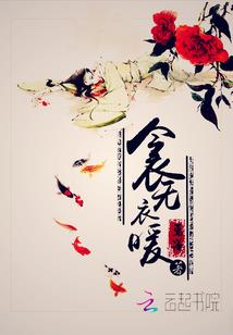 灭元界