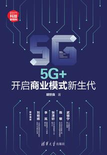 天财树