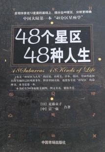 鬼命仙魂