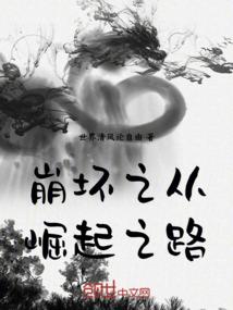 贵族伪校草
