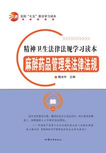 另类修真者