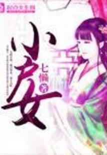 北冥有鱼也有情