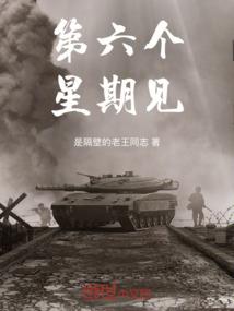 不知花之玄原