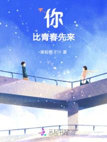 我，就在这里等你