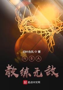 刑调三组