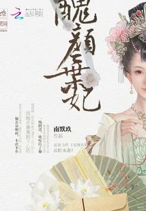 高武进化：从觉醒哥斯拉体质开始