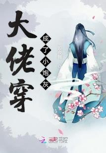 总裁大人很温柔