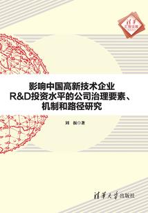 付晓痴
