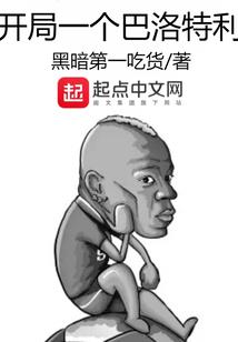 三界戮歌