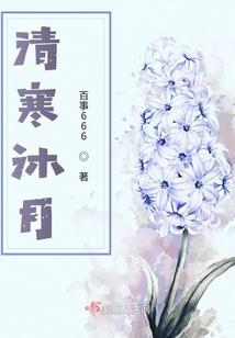 极品女掌门
