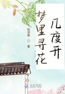 时客