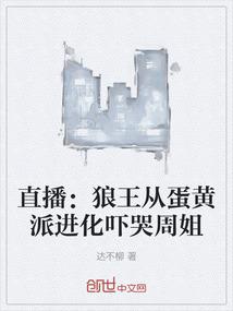 妖皇大人别嘚瑟，看我收了你