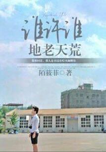 世界交汇点
