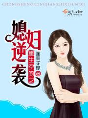 吞噬星空之超越轮回