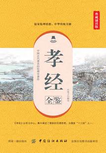 长情剑仙