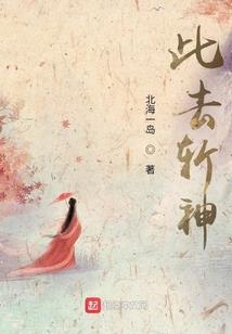 穿越之女配加油吧