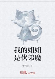 若碰到她