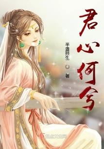 掌控仙机