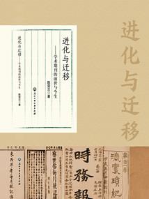 小和尚别跑，本公主驾到