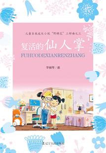 冰山学霸哪里跑