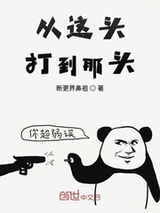 姐姐去哪儿之浩淼江山