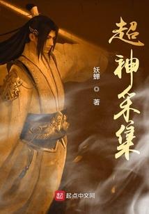 逆伐九荒