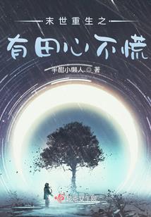 宫女驾到