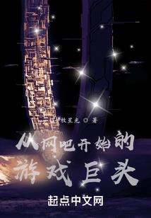 用尽我这一生写下我的故事