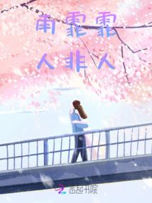 花信他者