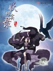 葬灵神帝