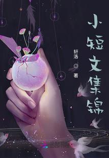 护花名医