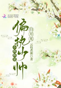 超星魔法秀