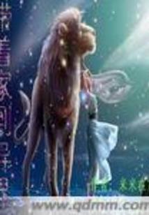 君零天下