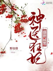 蔚蓝深海之杀戮游戏