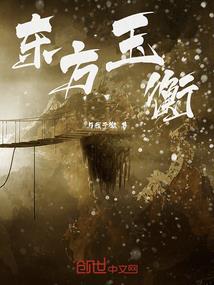 狂暴攻略系统