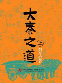 荒野行动之创世神