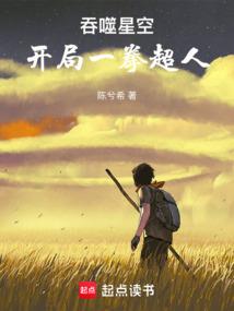 剑破众生