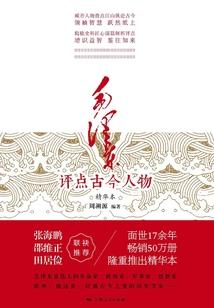 祈天灯