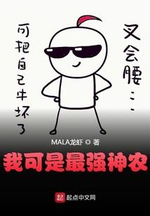 在教会打工的魔法师