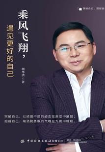 姻缘天注定