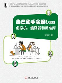 血恋，花未挽